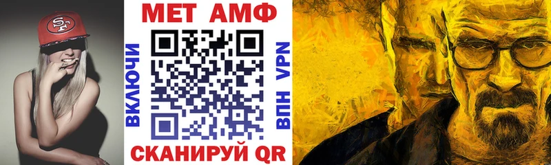 MEGA рабочий сайт  наркота  Западная Двина  АМФ 97% 
