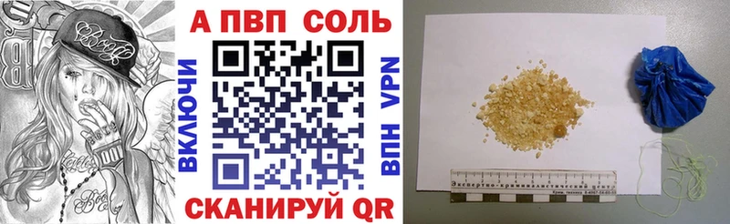 Alpha PVP СК Западная Двина