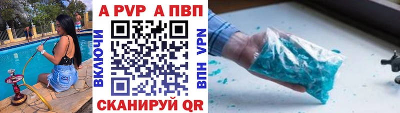 Альфа ПВП мука  darknet клад  Западная Двина 
