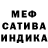 МЕФ кристаллы Assiya Akimbayeva
