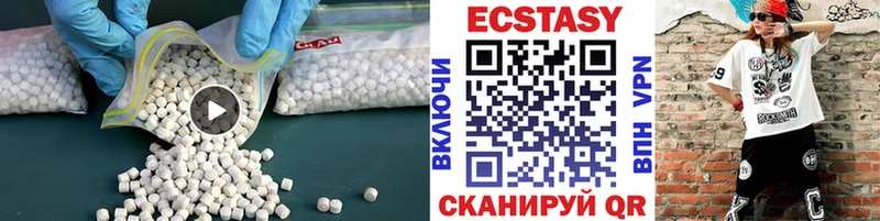 Ecstasy XTC  Западная Двина 