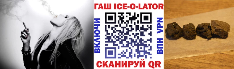 ГАШИШ гашик Западная Двина