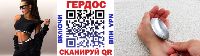 hydra вход  Западная Двина  ГЕРОИН белый 