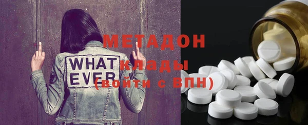молекула духа Беломорск