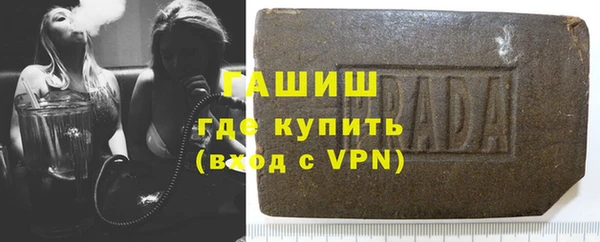 трава Балахна