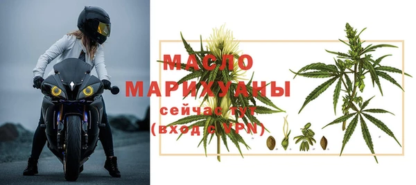 эйфоретик Белокуриха