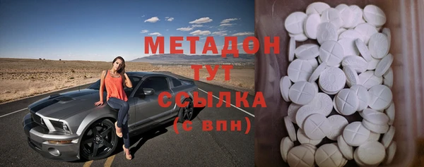 молекула духа Беломорск