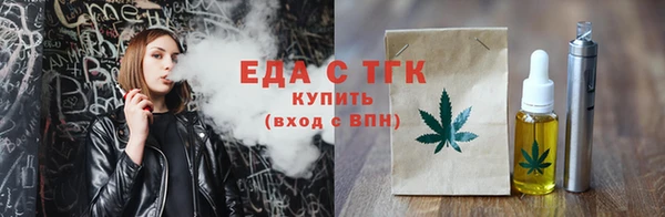 тгк Балабаново