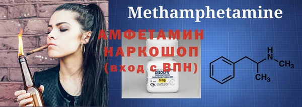 трава Балахна