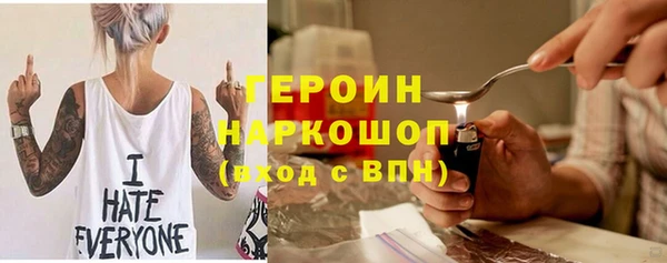 шишки Покров
