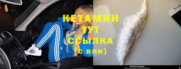 тгк Балабаново