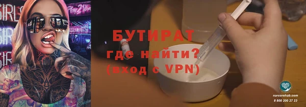 мефедрон Покровск