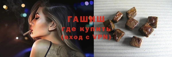 эйфоретик Белокуриха