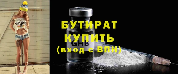 тгк Балабаново