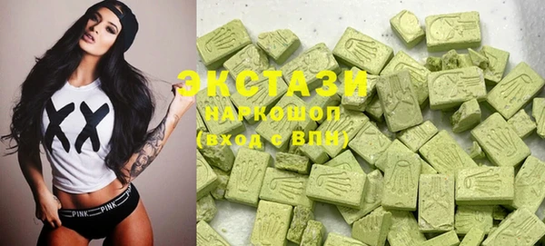 эйфоретик Белокуриха