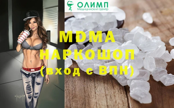 экстази Покачи