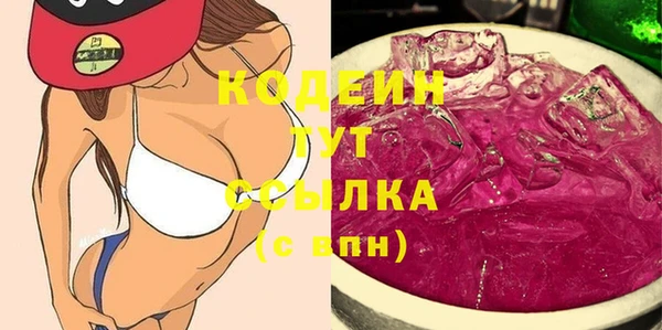 трава Балахна