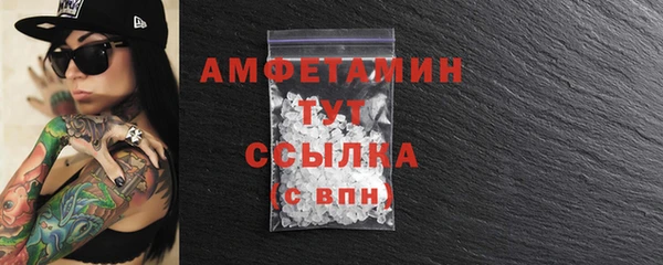 эйфоретик Белокуриха