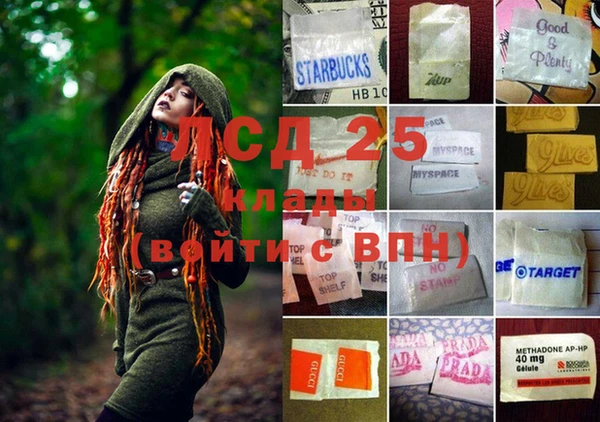 тгк Балабаново