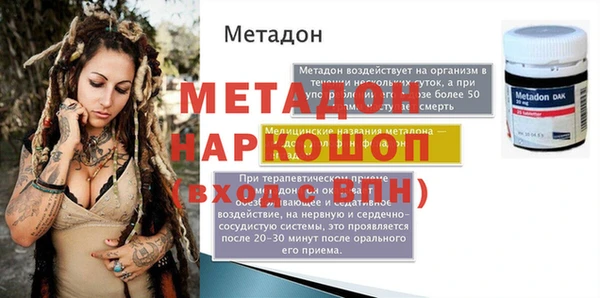 тгк Балабаново