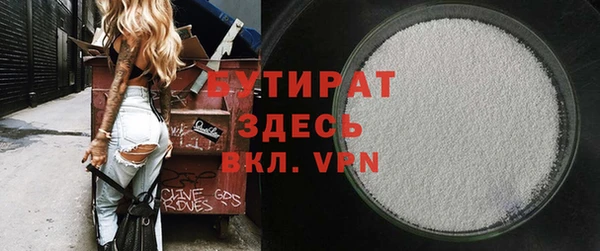 тгк Балабаново