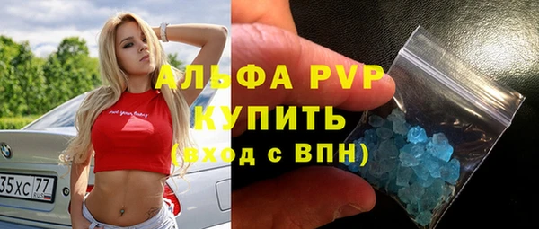 эйфоретик Белокуриха