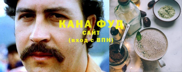 молекула духа Беломорск