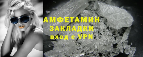 эйфоретик Белокуриха