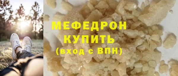 молекула духа Беломорск