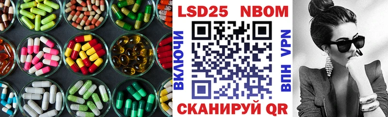 Лсд 25 экстази кислота  Западная Двина 