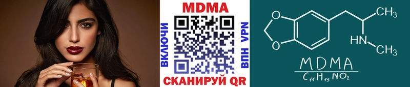 MDMA молли Западная Двина
