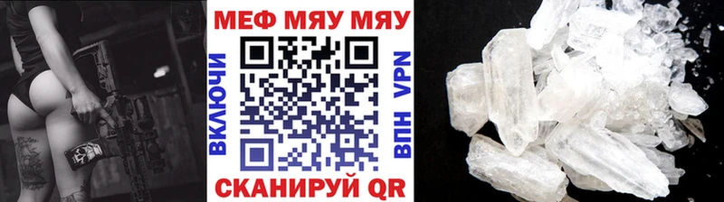 МЕФ кристаллы  Западная Двина 