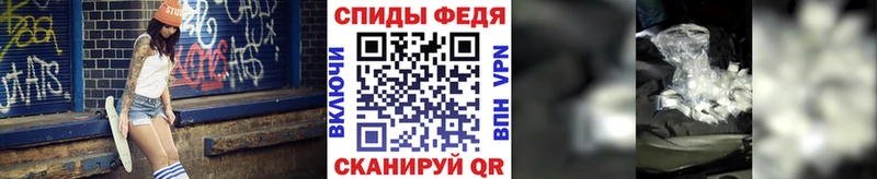 Первитин мет  даркнет клад  Западная Двина 